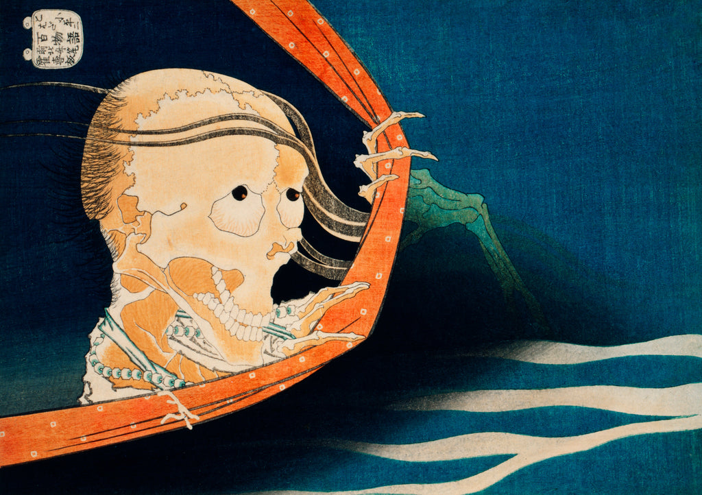 Hoodie Kohala Koheiji - Katsushika Hokusai 1760 Signature