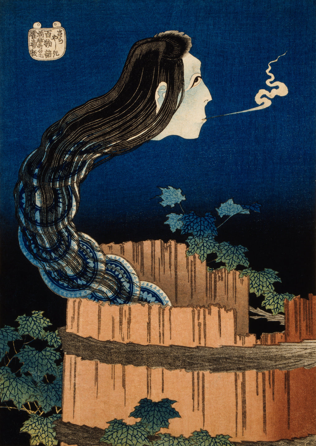 T-shirt The Plate Mansion - Katsushika Hokusai 1760 Essential