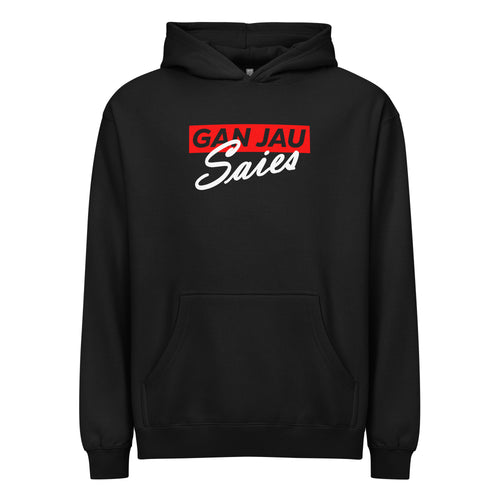 Black Hoodie Delete Signature