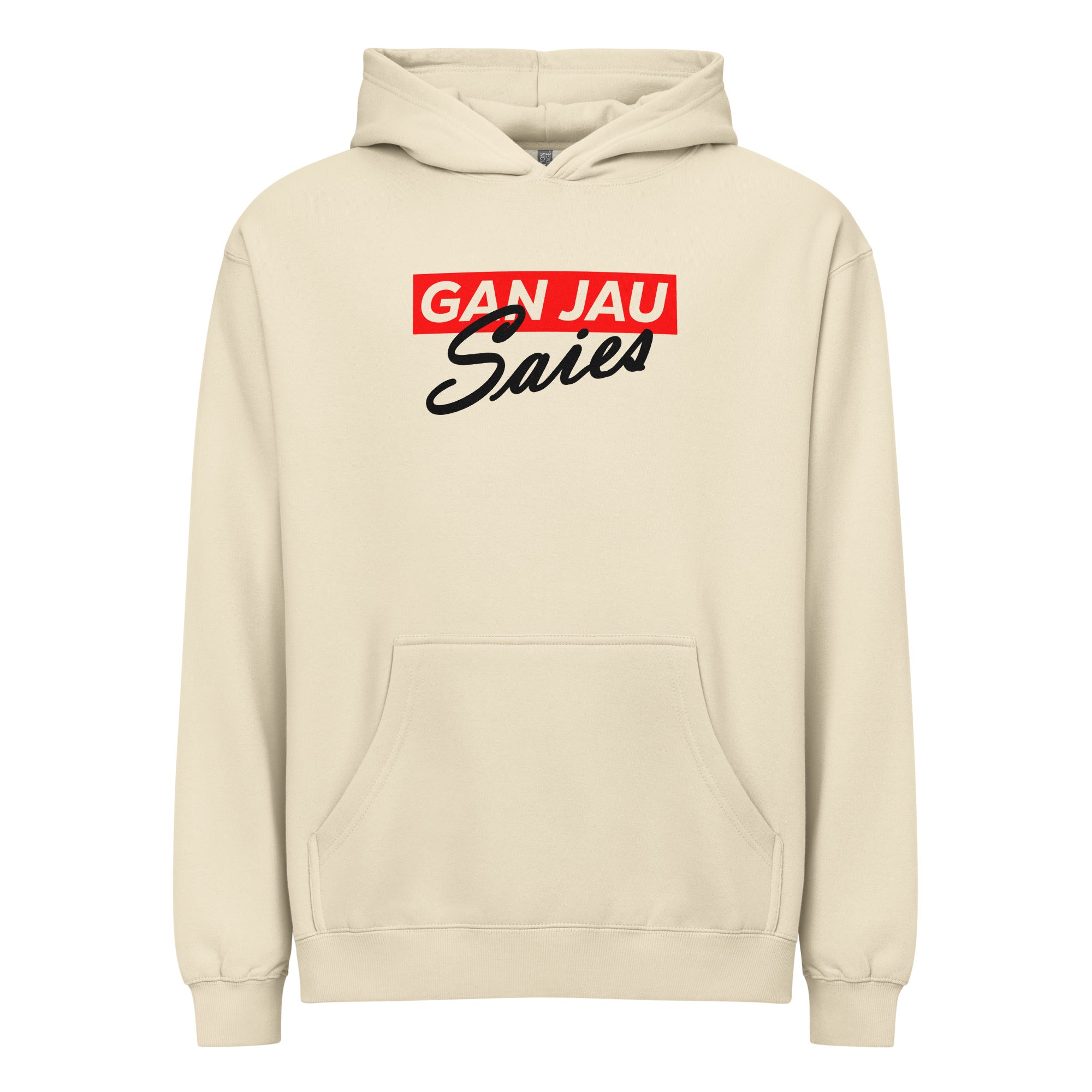 Hoodie Delete Signature
