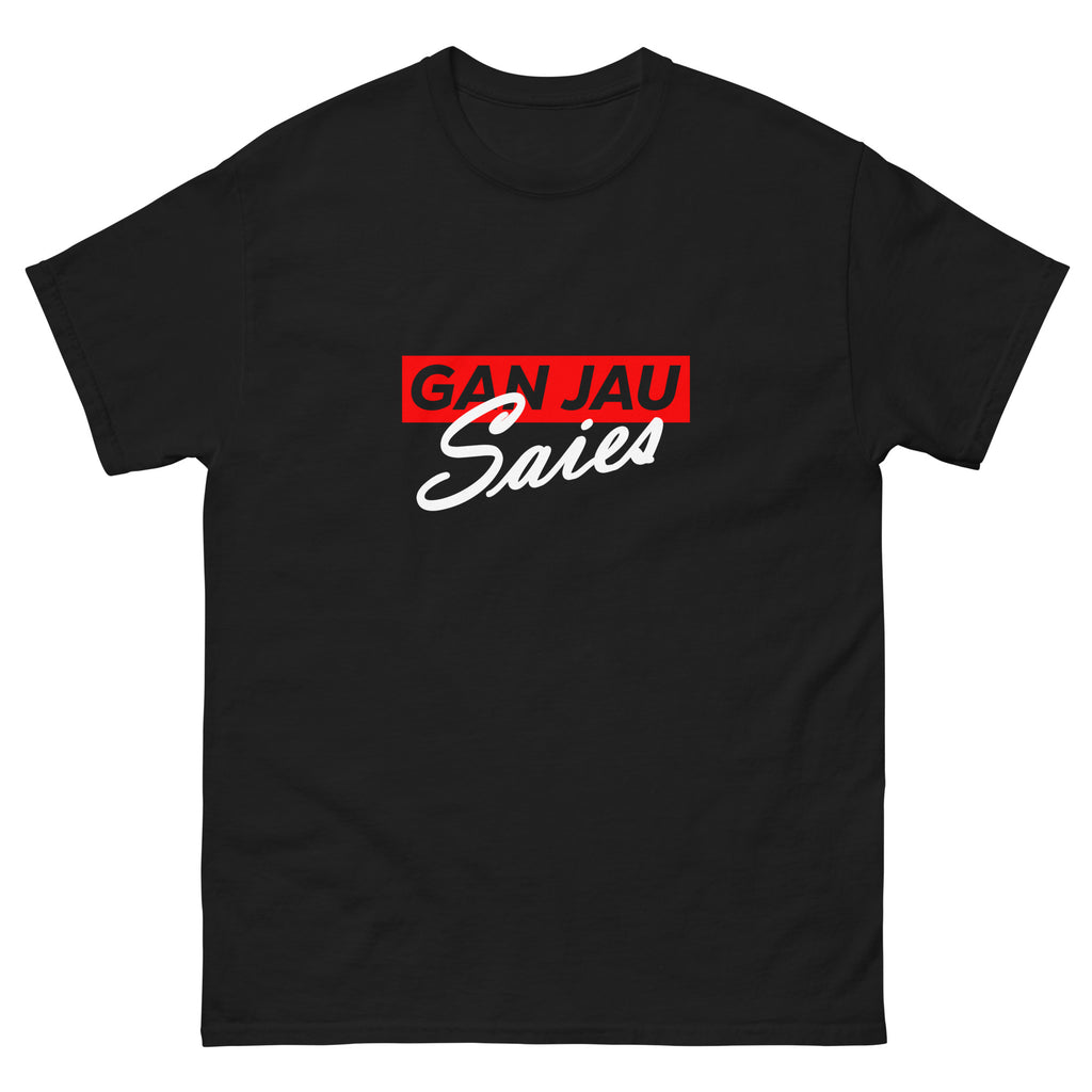 Black T-shirt Delete Essential