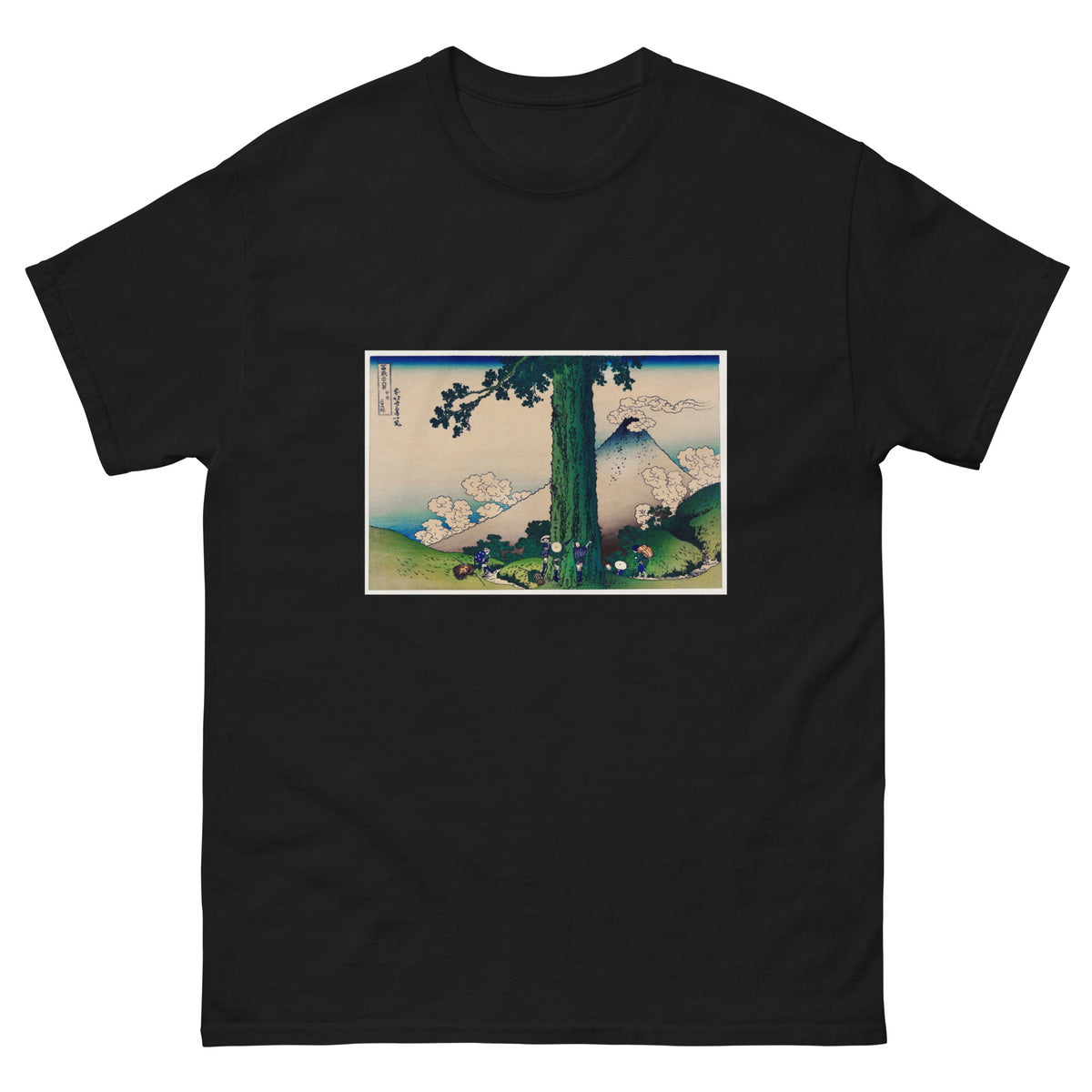 Black T-shirt Mishima Pass In Kai Province - Katsushika Hokusai 1760 Essential