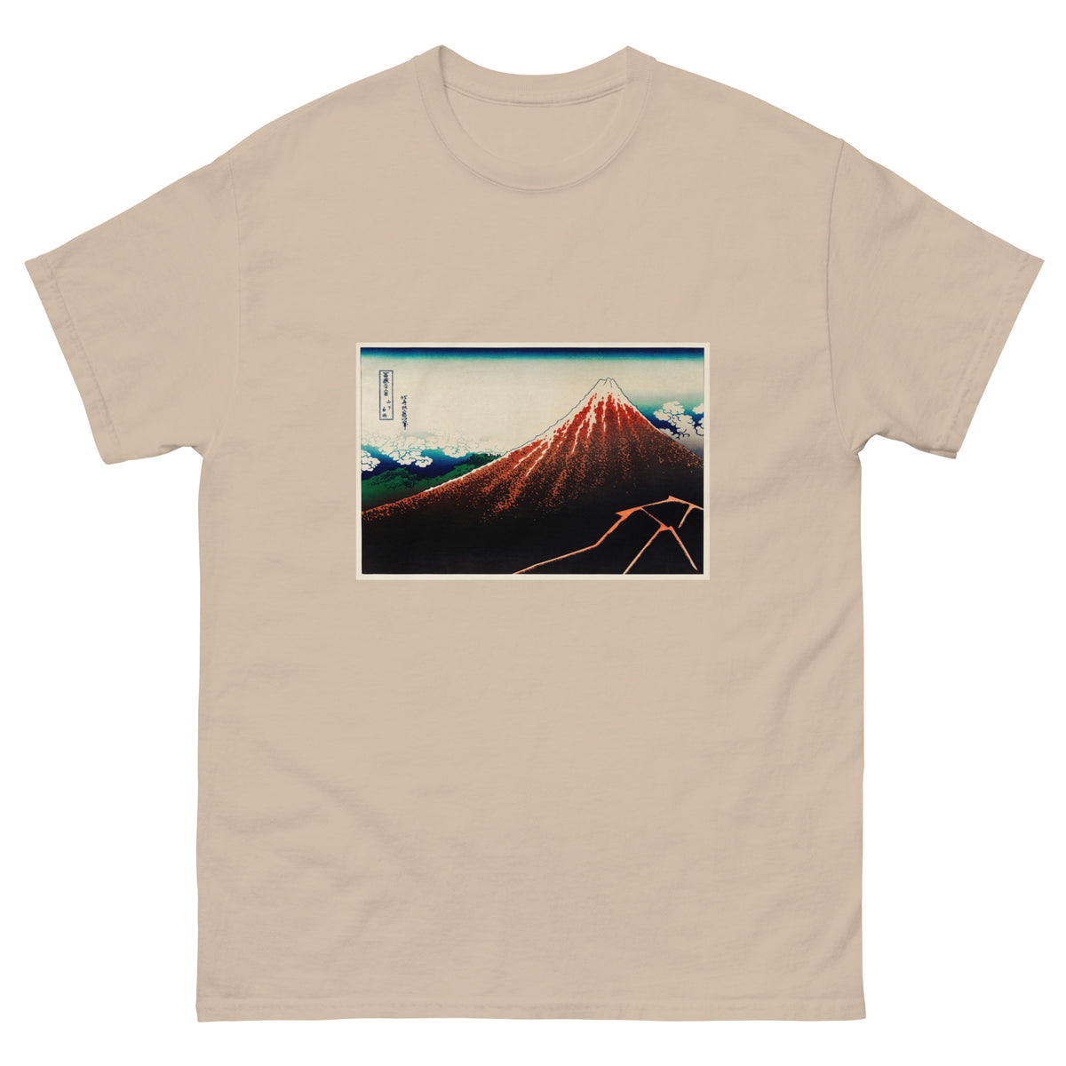 Sand T-shirt Sanka Hakuu - Katsushika Hokusai 1760 Essential