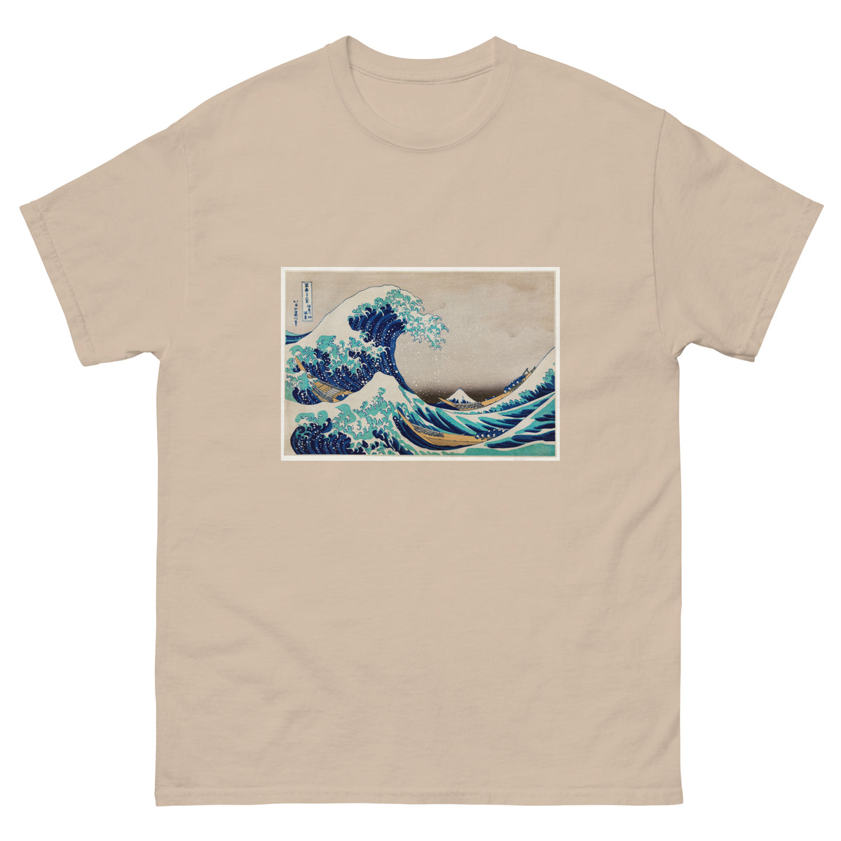 Sand T-shirt Katsushika Hokusai S The Great Wave Off Kanagawa Famous Vintage Woodblock Print For Wall Art And Poster Essential