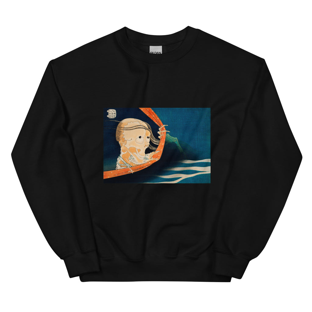 Black Sweater Kohala Koheiji - Katsushika Hokusai 1760 Essential