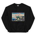 Black Sweater Goten-Yama Hill Shinagawa On The Tokaido - Katsushika Hokusai 1760 Essential