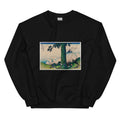 Black Sweater Mishima Pass In Kai Province - Katsushika Hokusai 1760 Essential