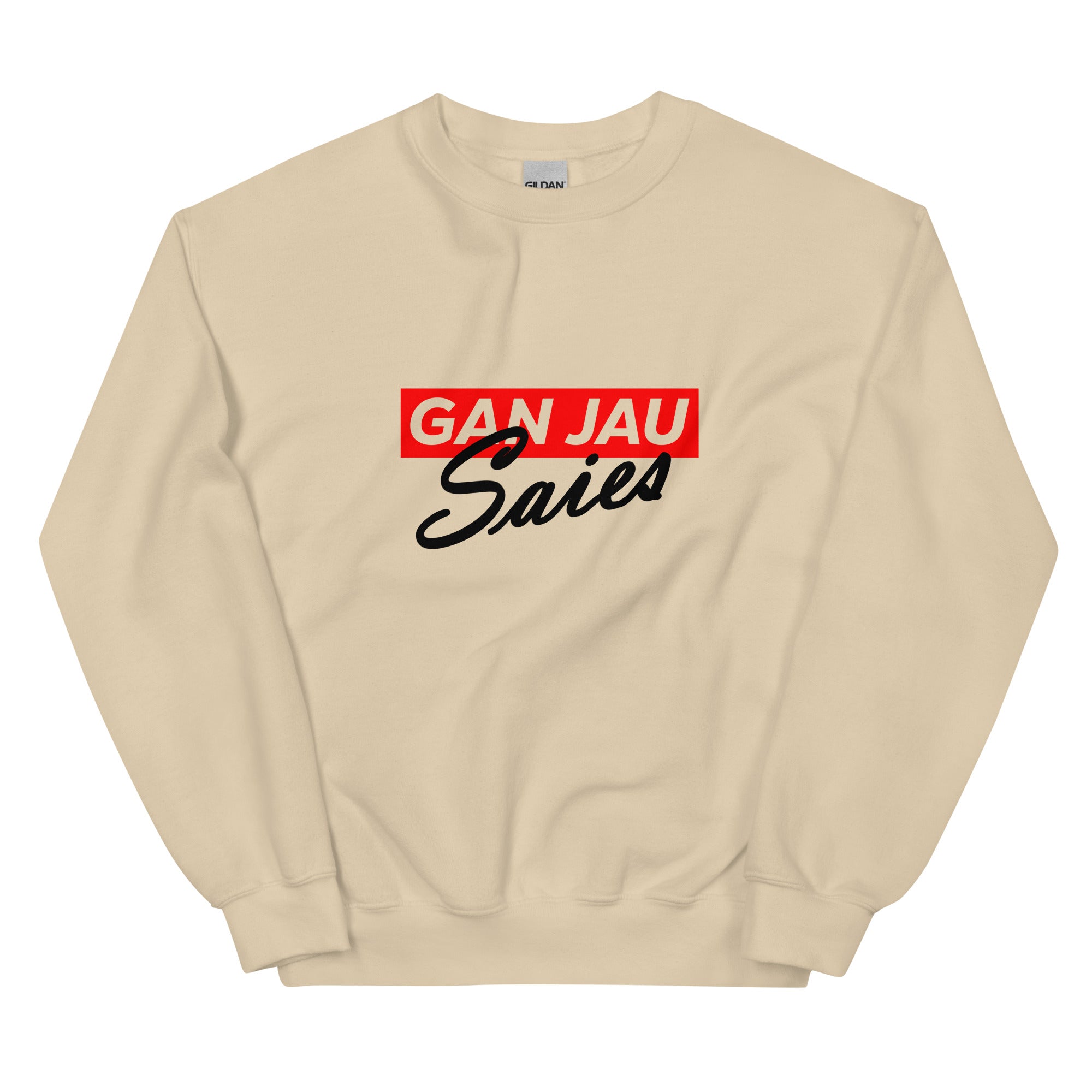 Sand Sweater Delete Essential