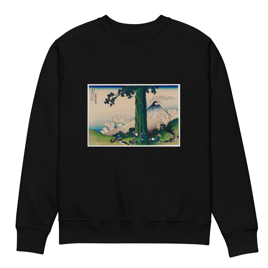 Black Sweater Mishima Pass In Kai Province - Katsushika Hokusai 1760 Premium