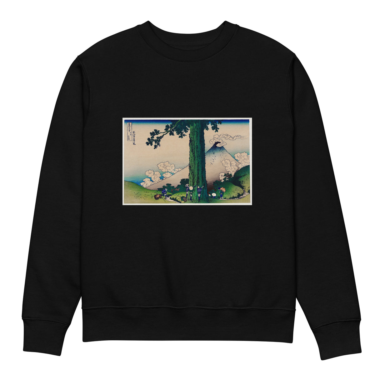 Black Sweater Mishima Pass In Kai Province - Katsushika Hokusai 1760 Premium