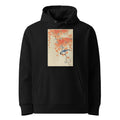 Black Hoodie Great Tit On Paulownia Branch - Ohara Koson 1925 Premium