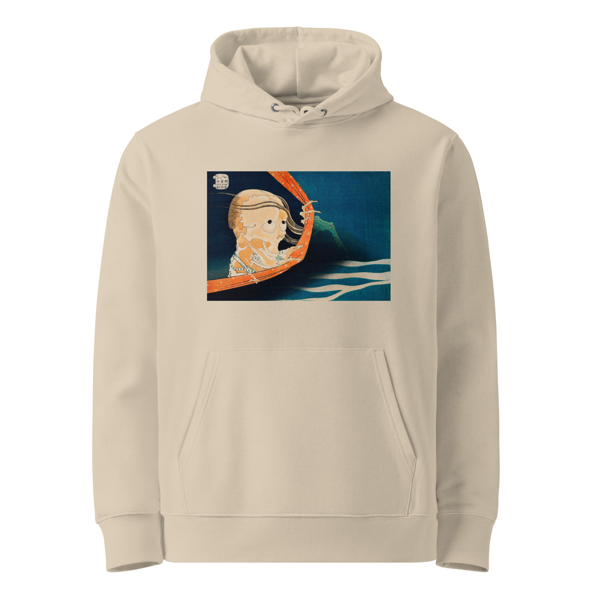 Desert Hoodie Kohala Koheiji - Katsushika Hokusai 1760 Premium