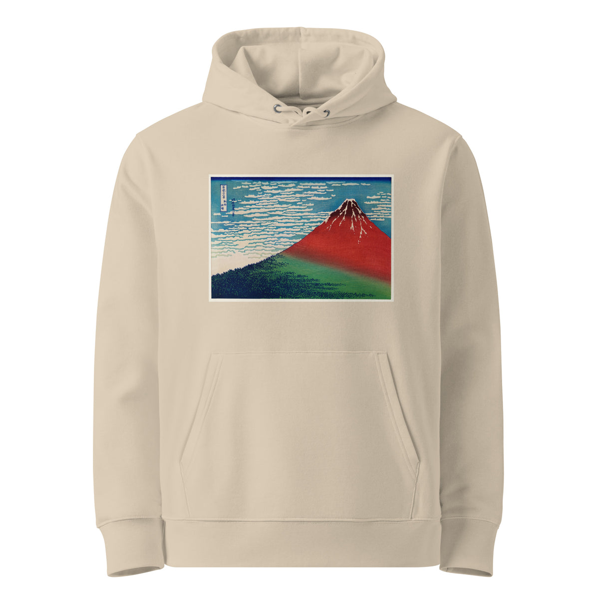 Desert Hoodie Katsushika Hokusai S Fine Wind Clear Morning A Famous Traditional Japanese Ukyio-E Style Illustration Of Mount Fuji Premium