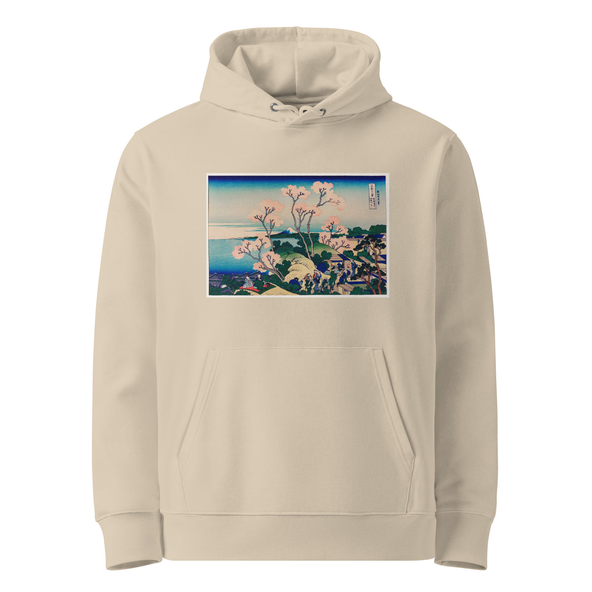 Desert Hoodie Goten-Yama Hill Shinagawa On The Tokaido - Katsushika Hokusai 1760 Premium