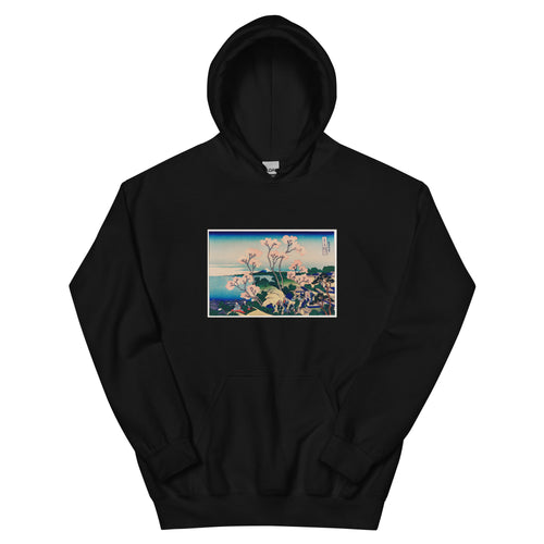 Black Hoodie Goten-Yama Hill Shinagawa On The Tokaido - Katsushika Hokusai 1760 Essential
