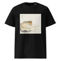 Black T-shirt Tiger - Ohara Koson 1900 Premium