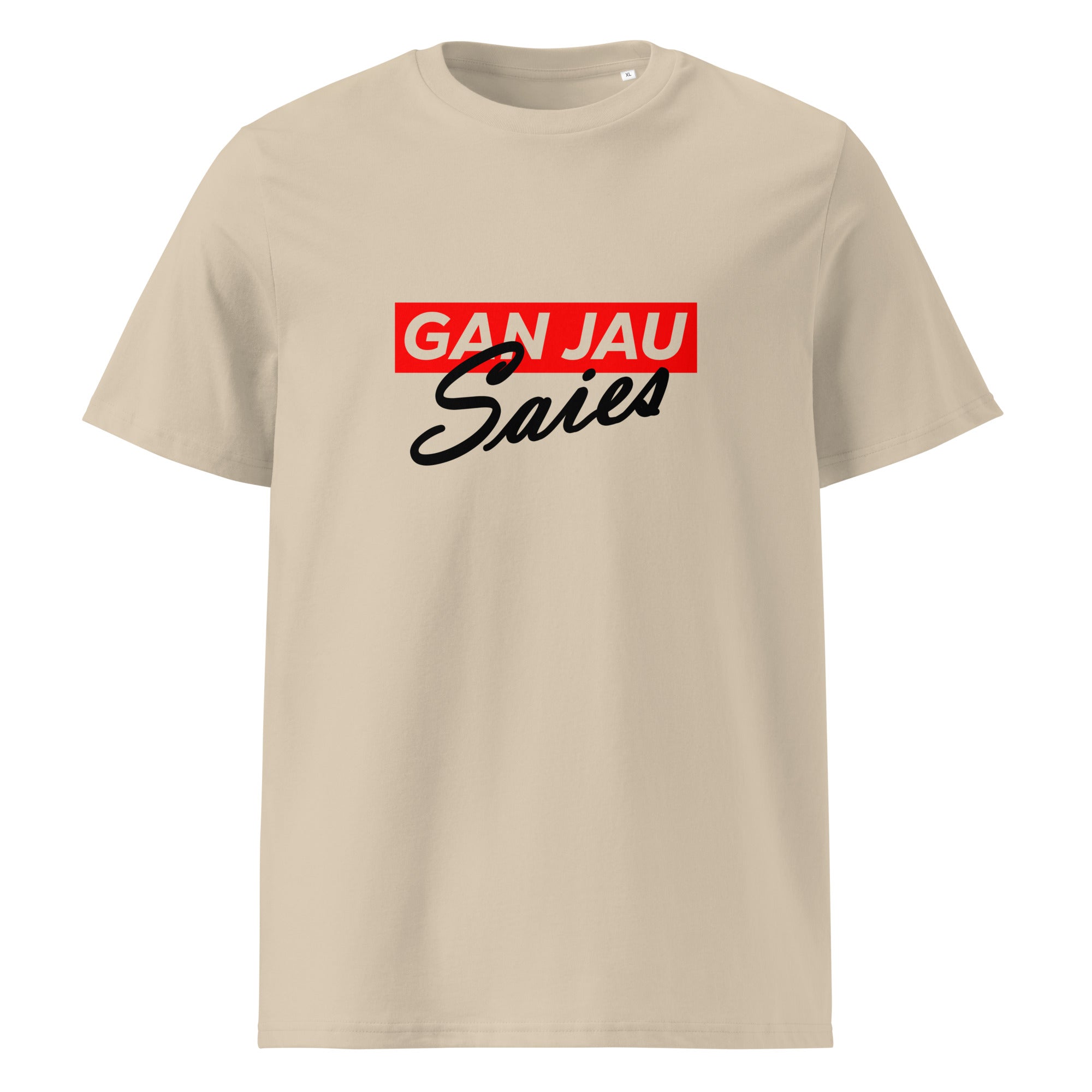 Desert T-shirt Delete Premium