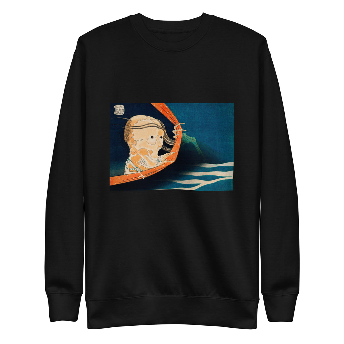 Black Sweater Kohala Koheiji - Katsushika Hokusai 1760 Signature