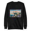 Black Sweater Goten-Yama Hill Shinagawa On The Tokaido - Katsushika Hokusai 1760 Signature