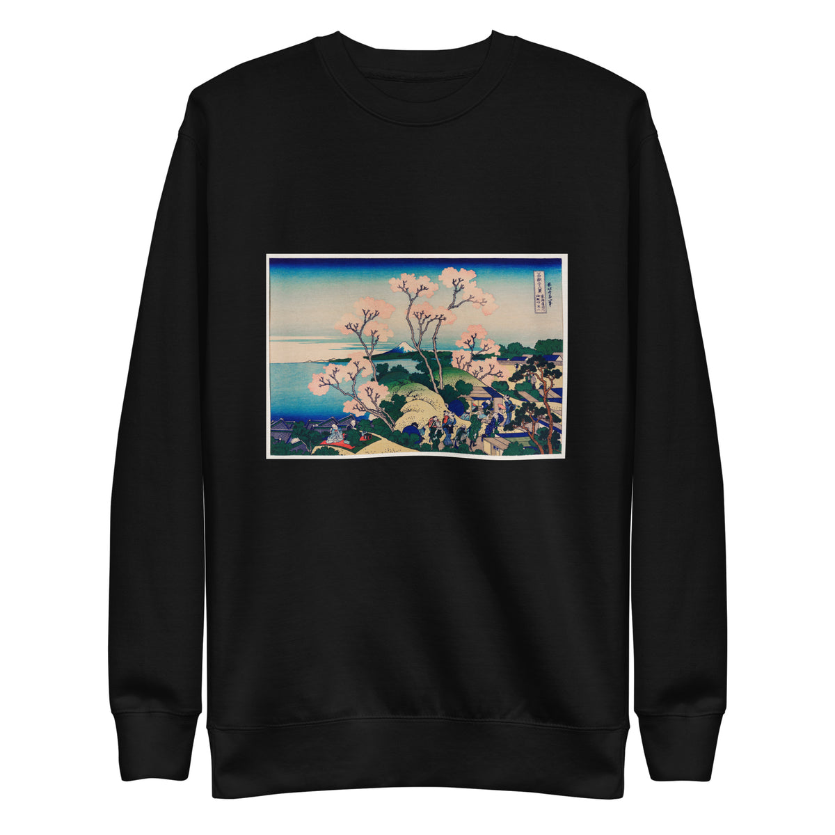 Black Sweater Goten-Yama Hill Shinagawa On The Tokaido - Katsushika Hokusai 1760 Signature