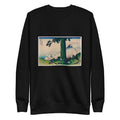 Black Sweater Mishima Pass In Kai Province - Katsushika Hokusai 1760 Signature