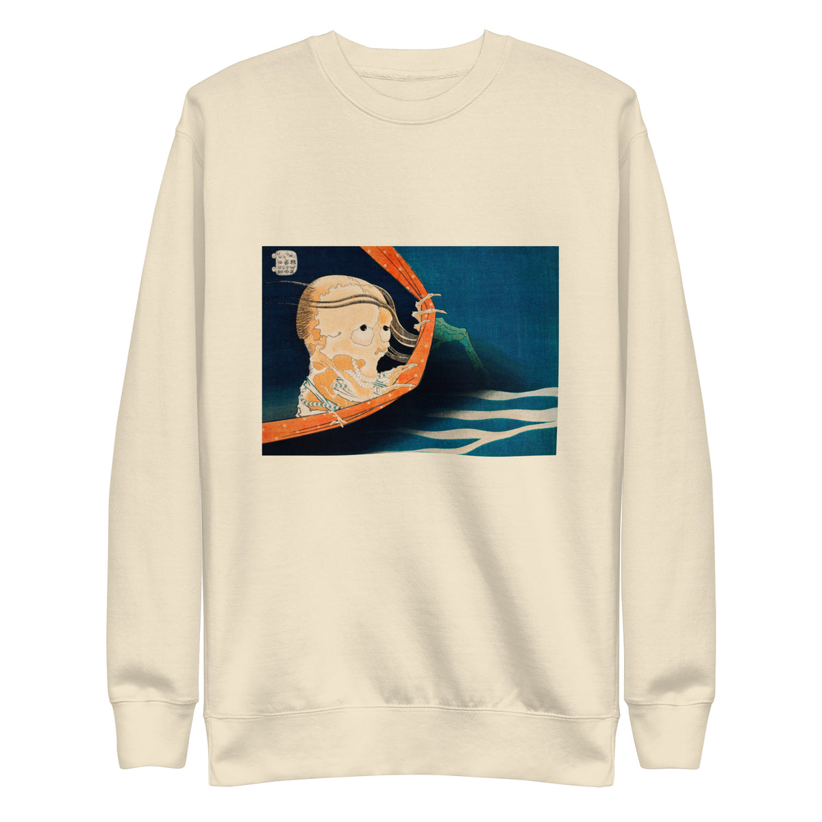 Sweater Kohala Koheiji - Katsushika Hokusai 1760 Signature