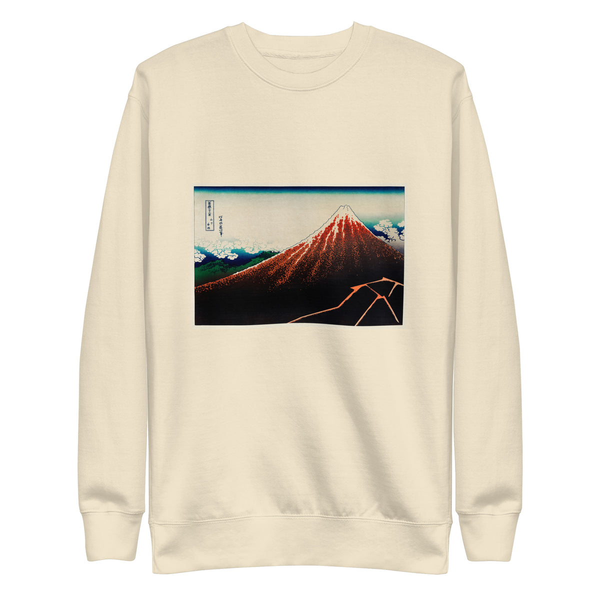 Sweater Sanka Hakuu - Katsushika Hokusai 1760 Signature
