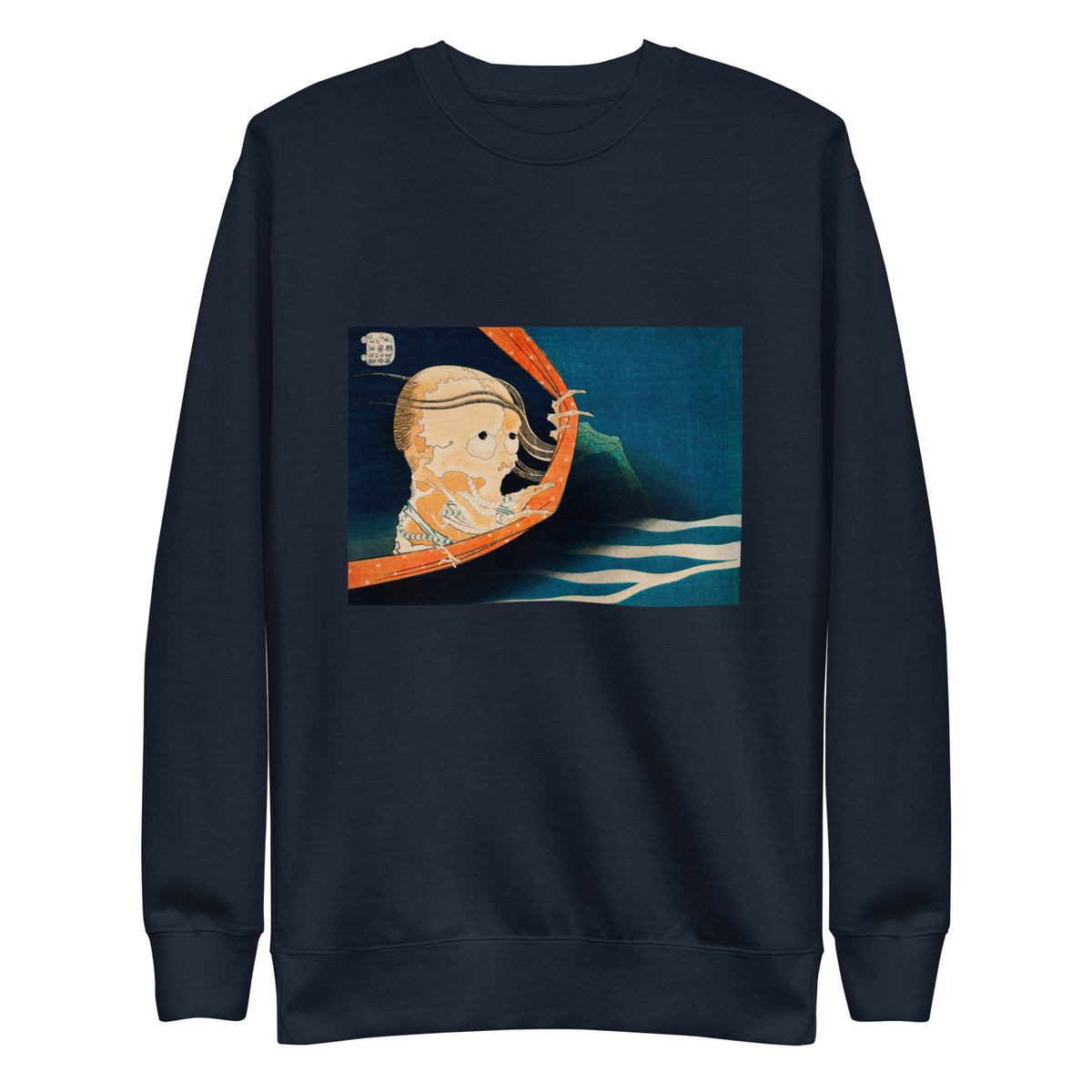 Navy Sweater Kohala Koheiji - Katsushika Hokusai 1760 Signature