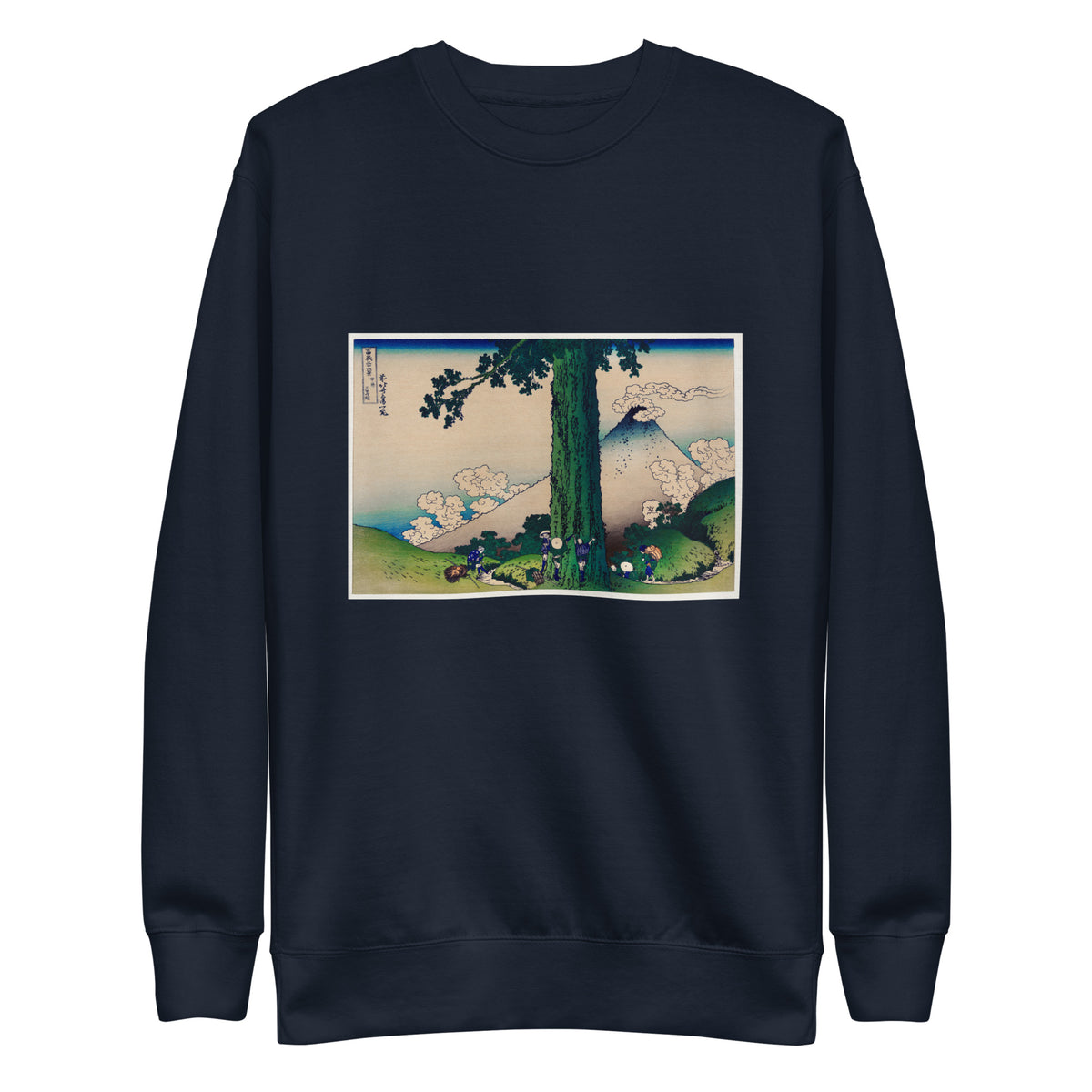 Navy Sweater Mishima Pass In Kai Province - Katsushika Hokusai 1760 Signature