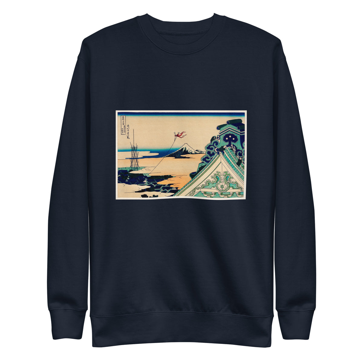 Navy Sweater Toto Asakusa Honganji - Katsushika Hokusai 1760 Signature
