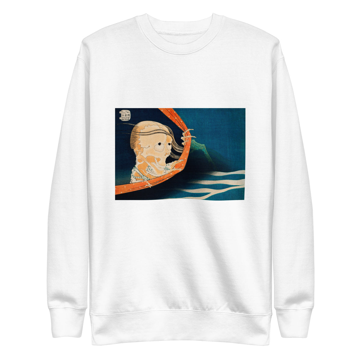 White Sweater Kohala Koheiji - Katsushika Hokusai 1760 Signature